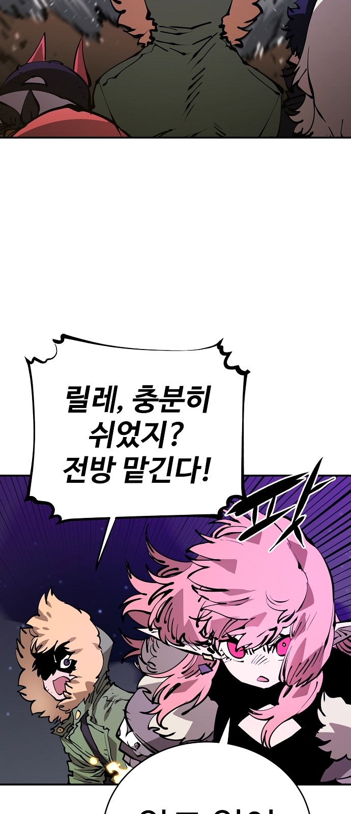 63 페이지