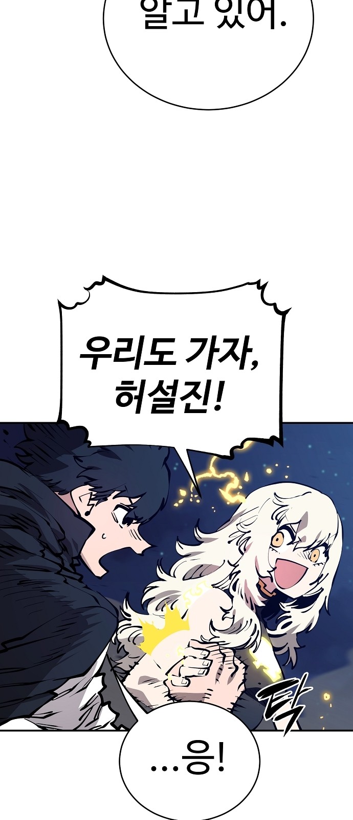64 페이지