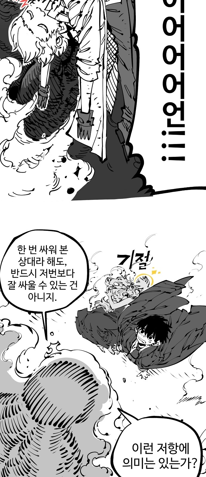 81 페이지