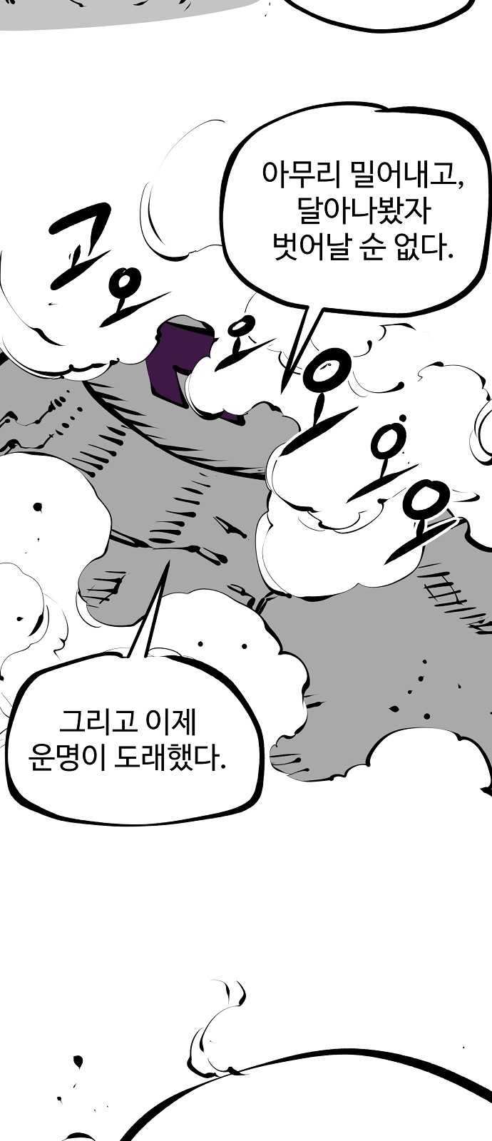 82 페이지