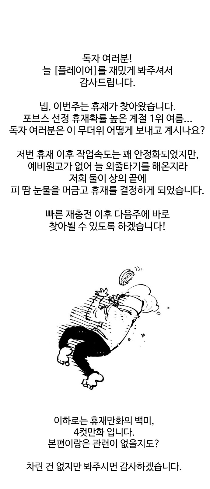 84 페이지