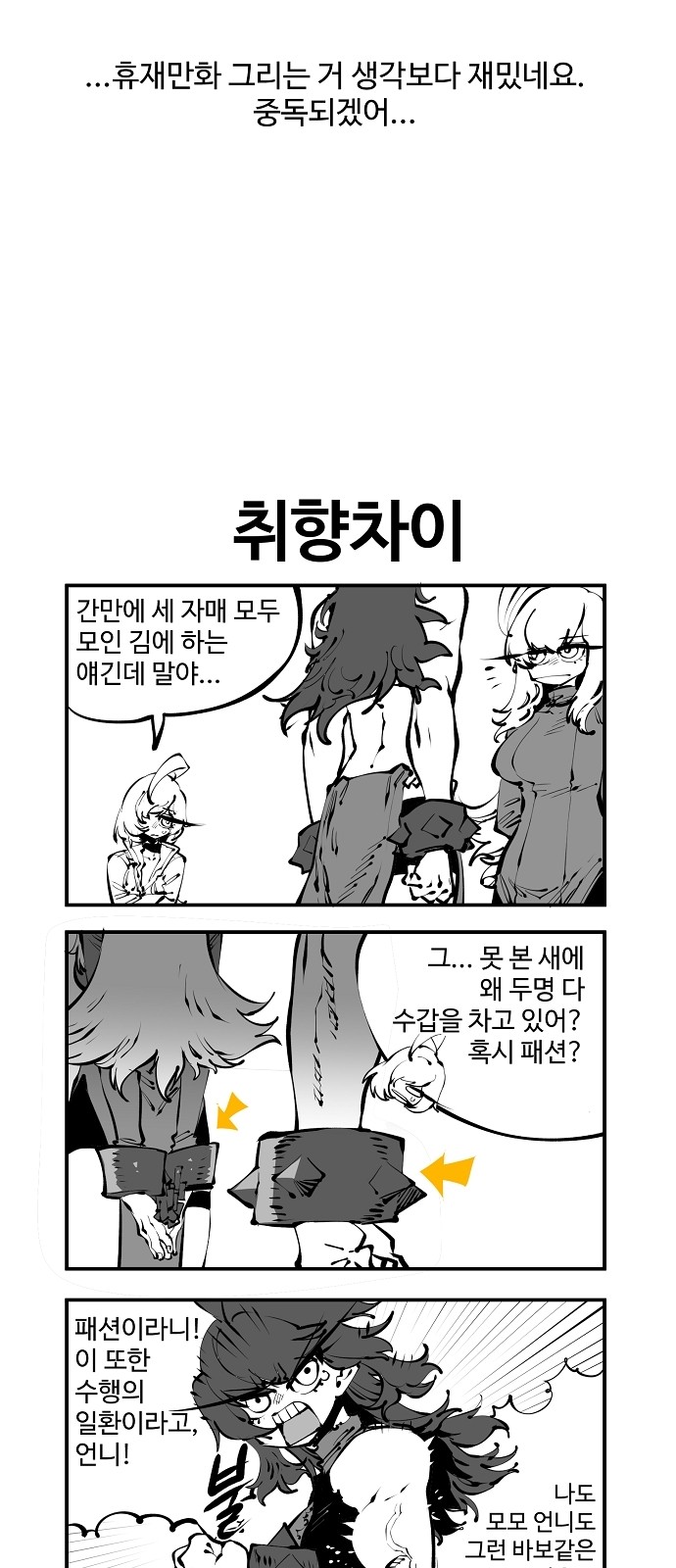 85 페이지