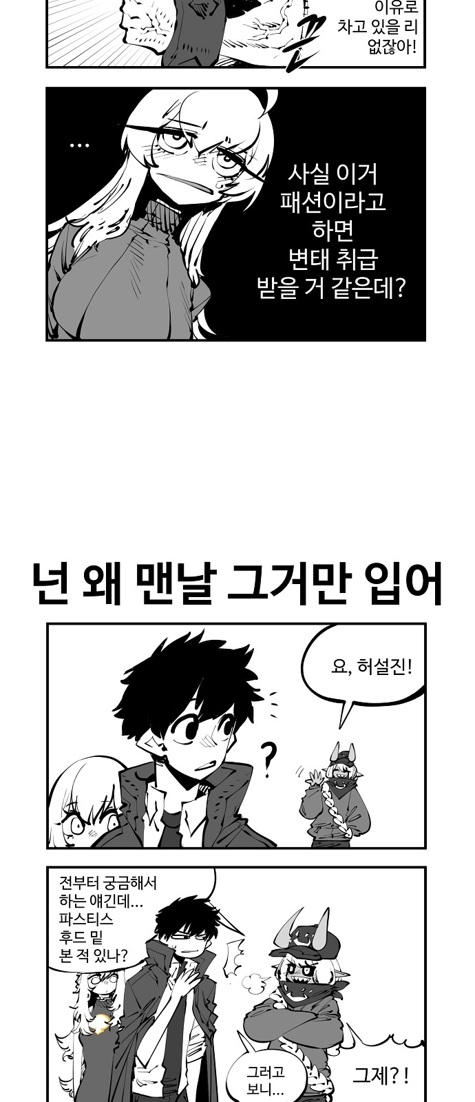 86 페이지