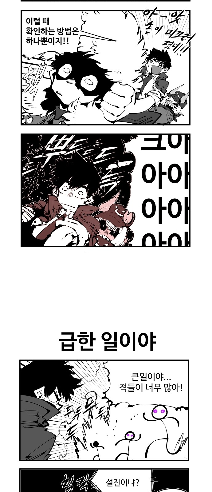 87 페이지