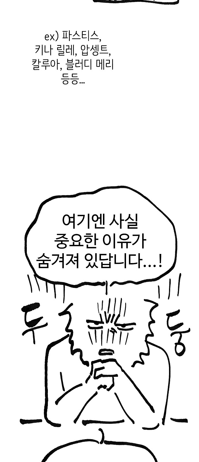93 페이지