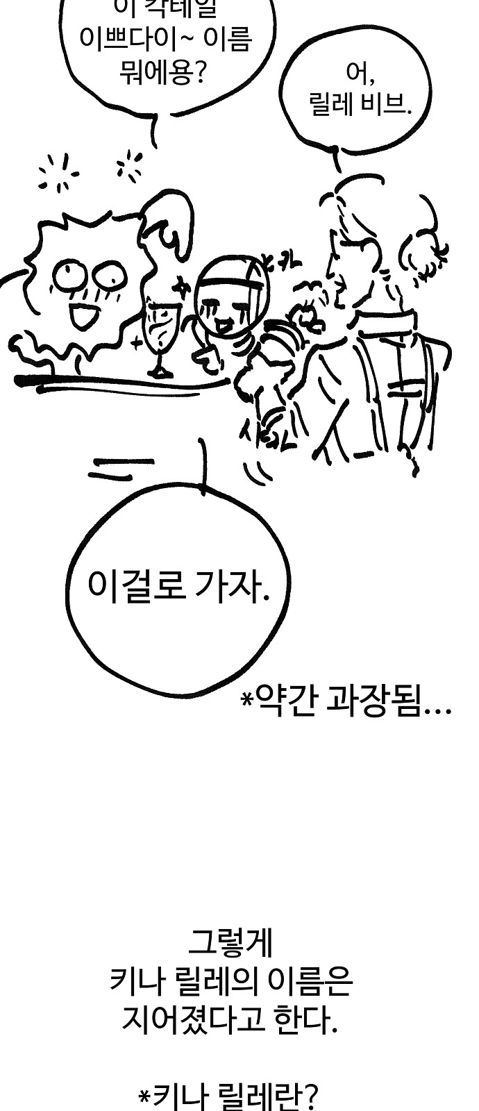 95 페이지