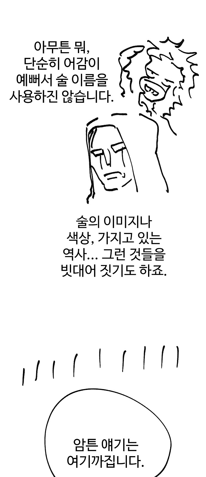 97 페이지