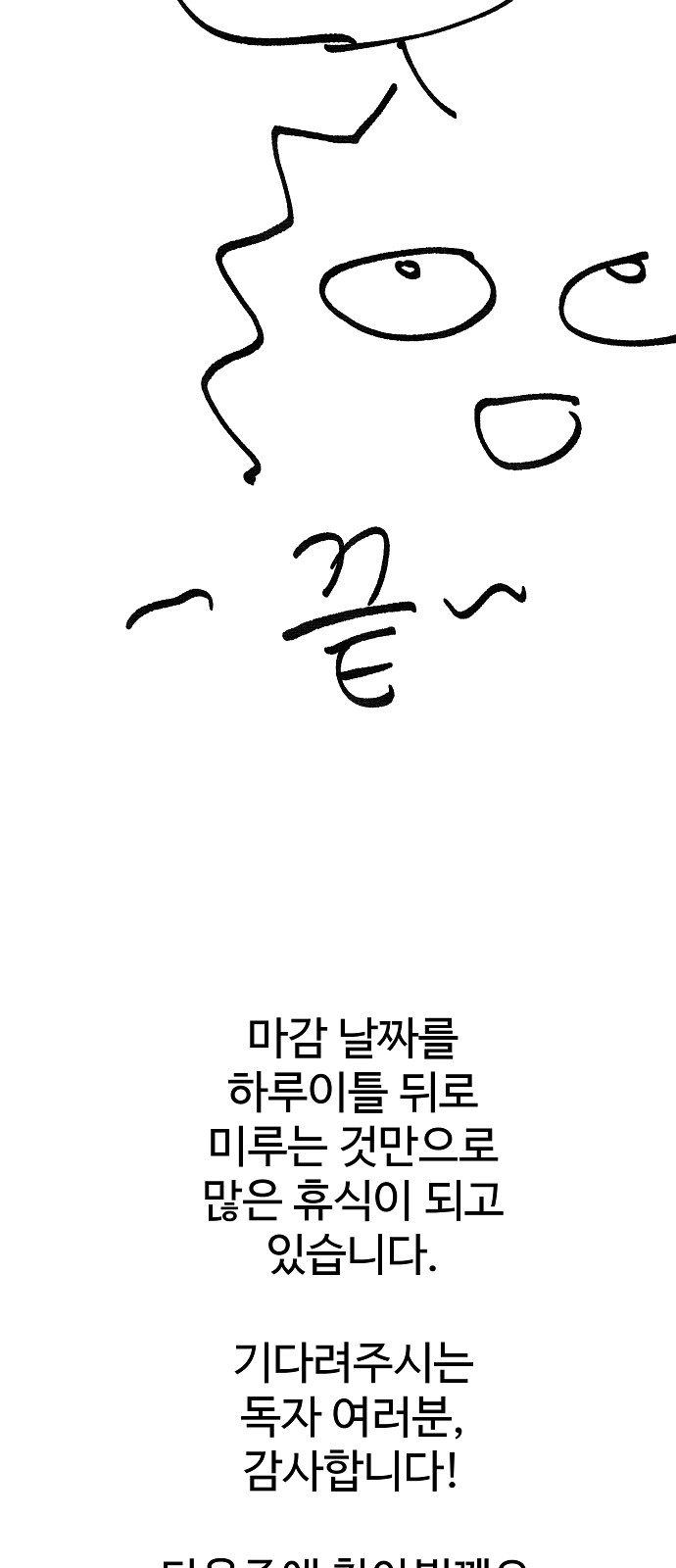 98 페이지