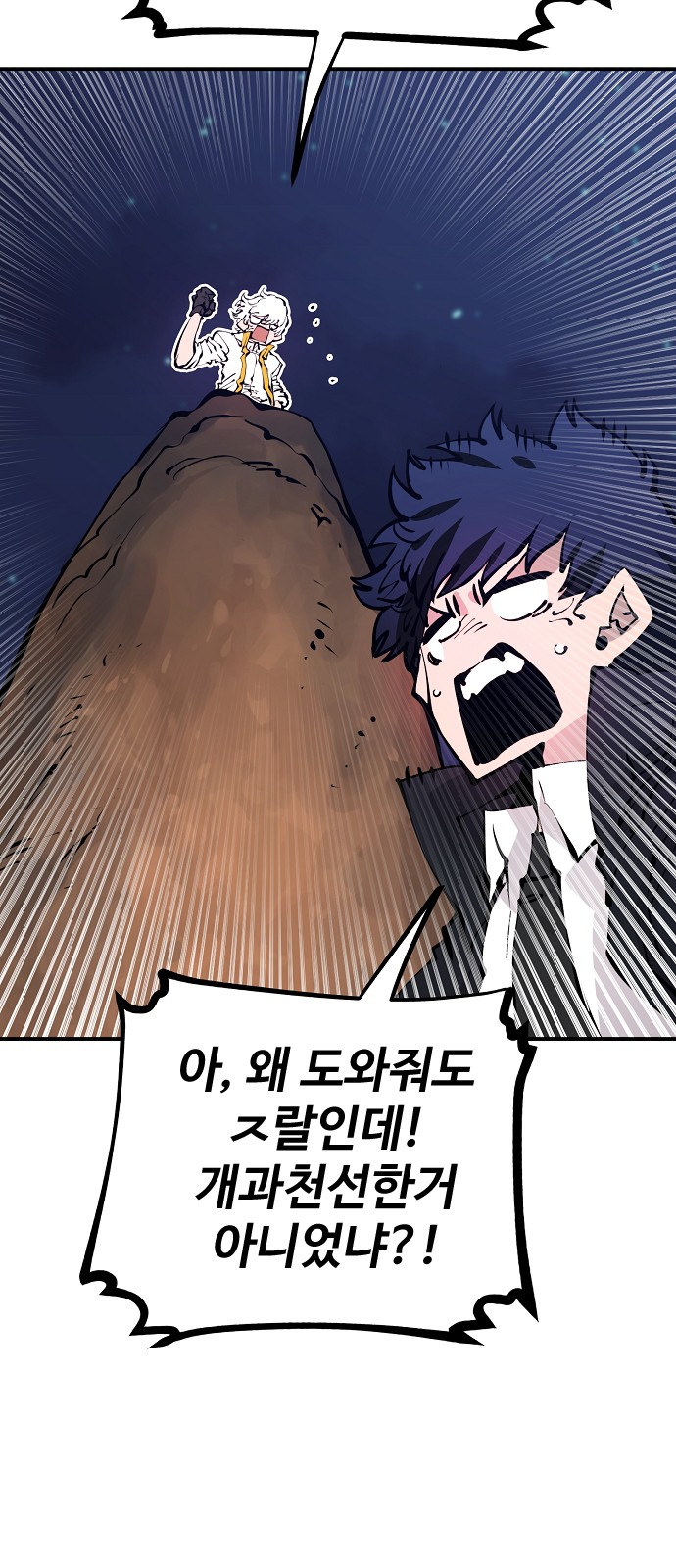 36 페이지