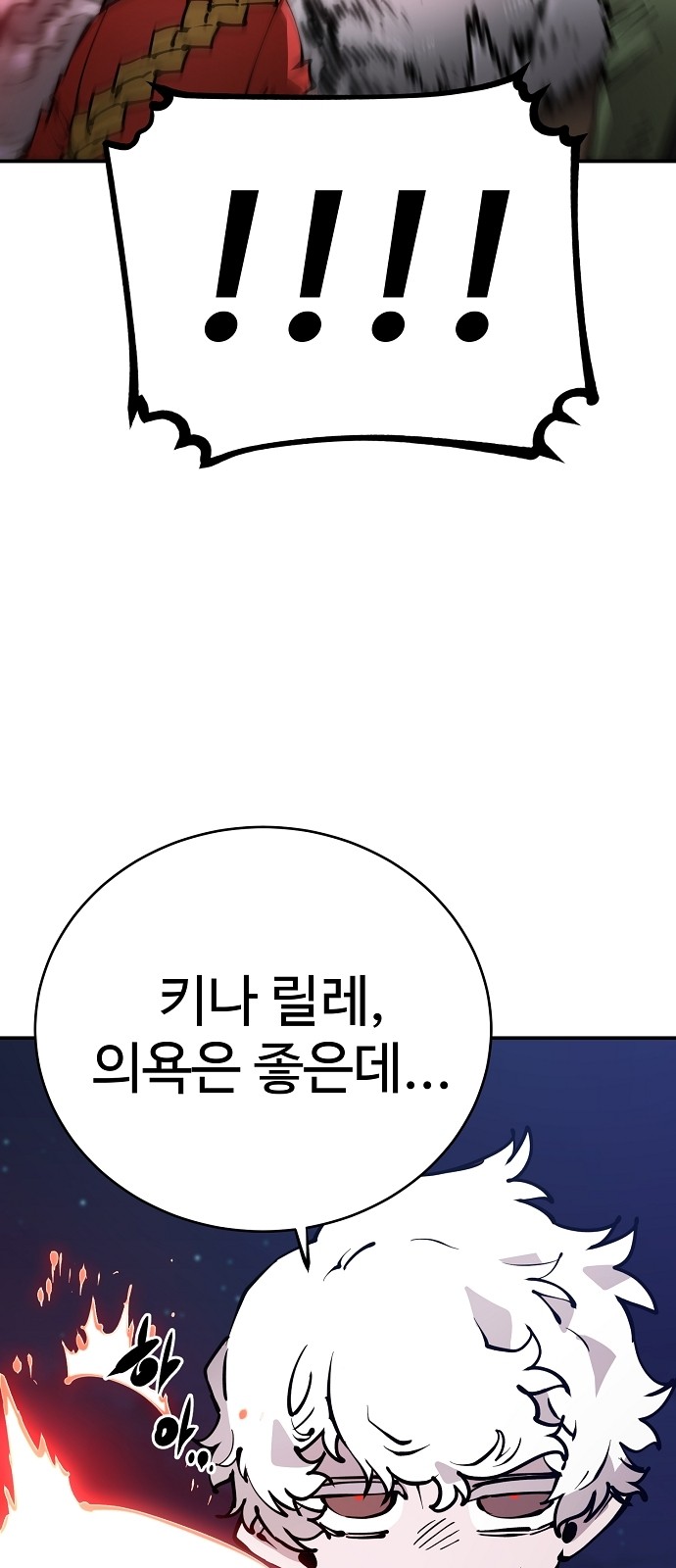 59 페이지
