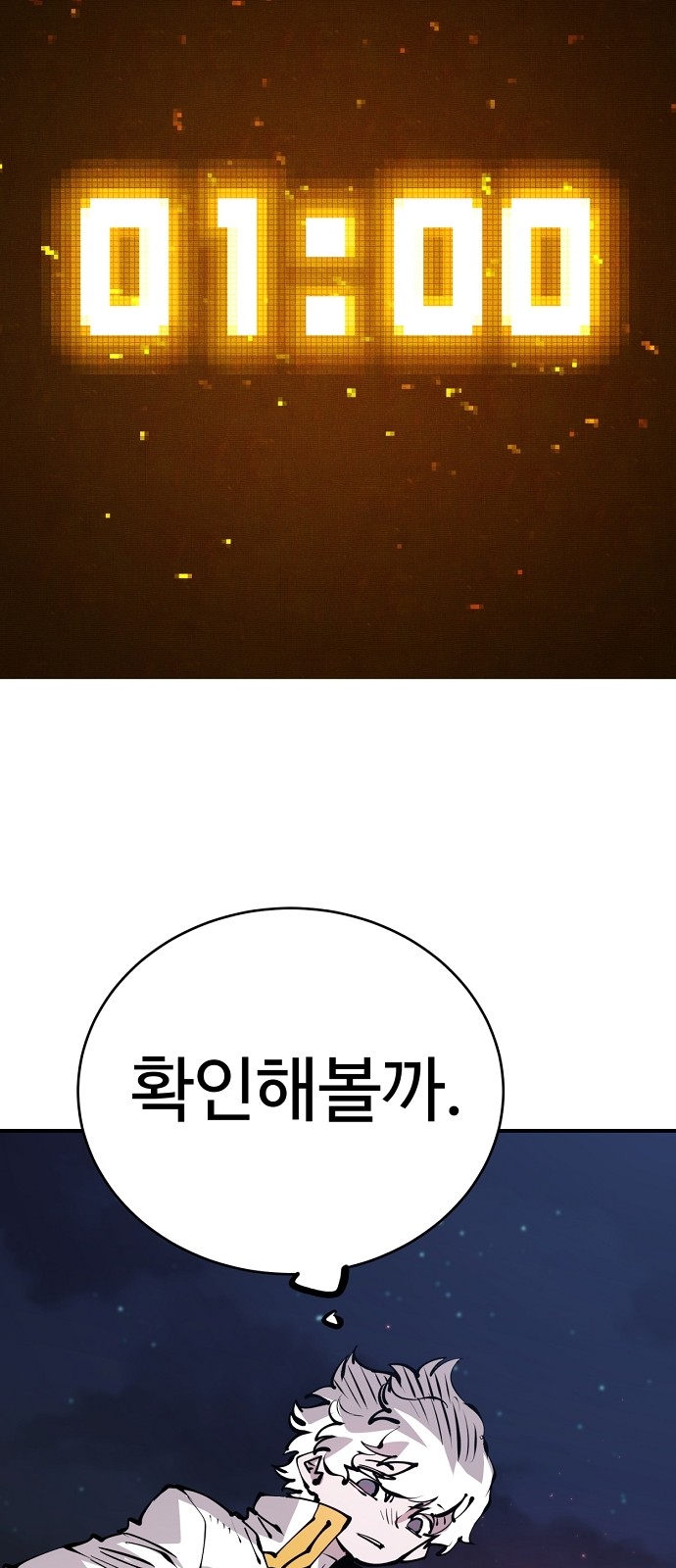 63 페이지