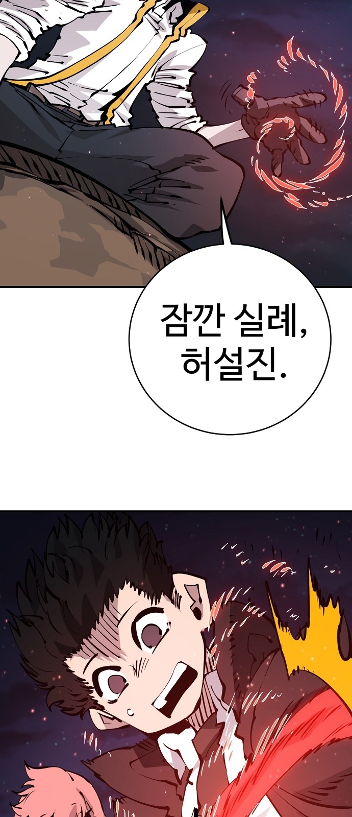 64 페이지