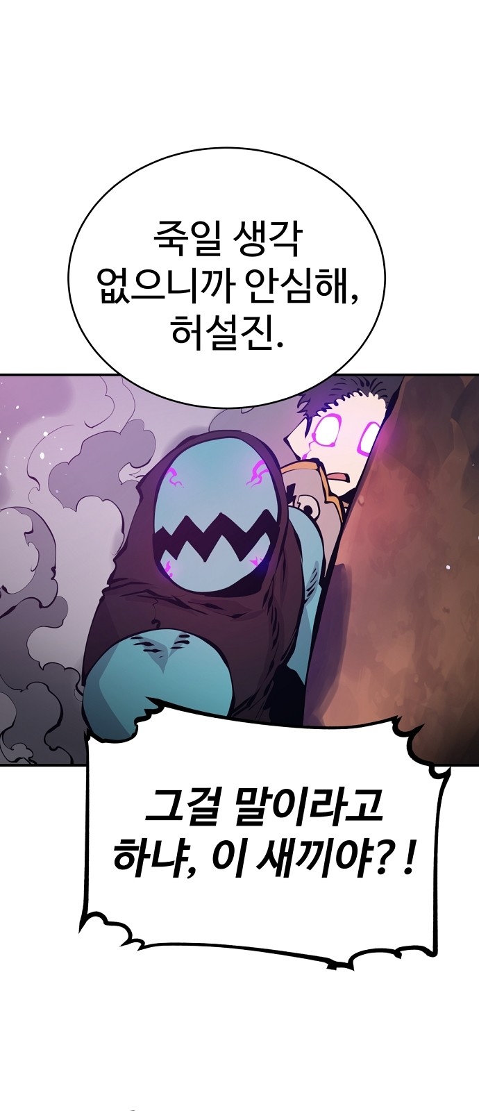 66 페이지