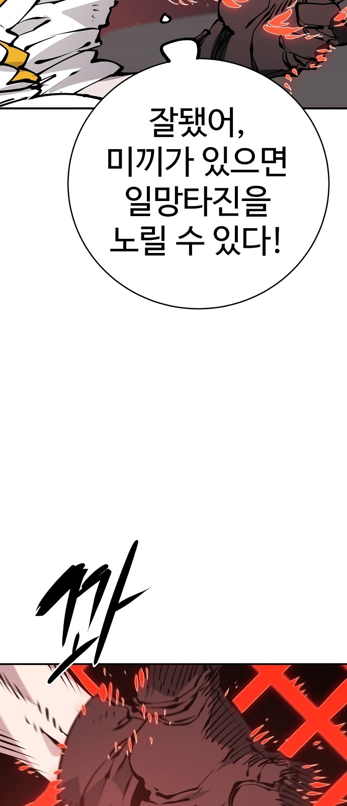 69 페이지