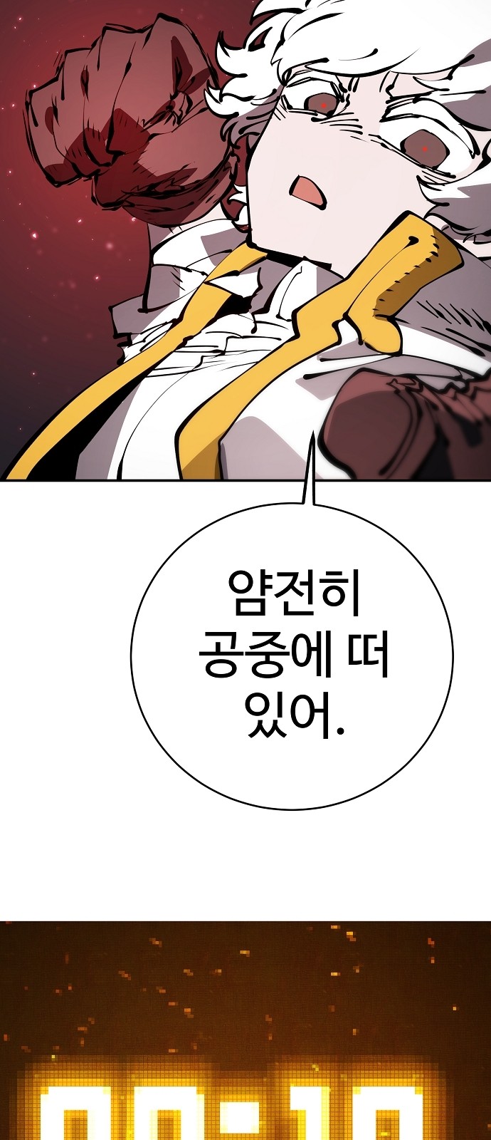 75 페이지