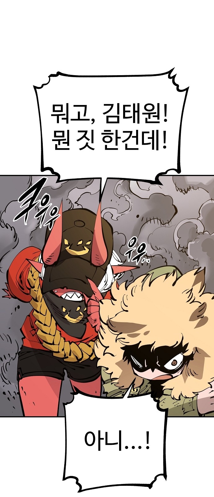 80 페이지