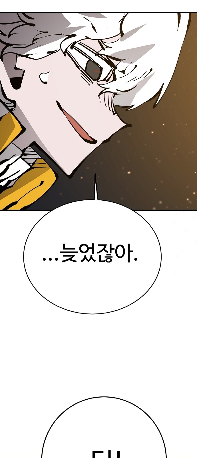 83 페이지