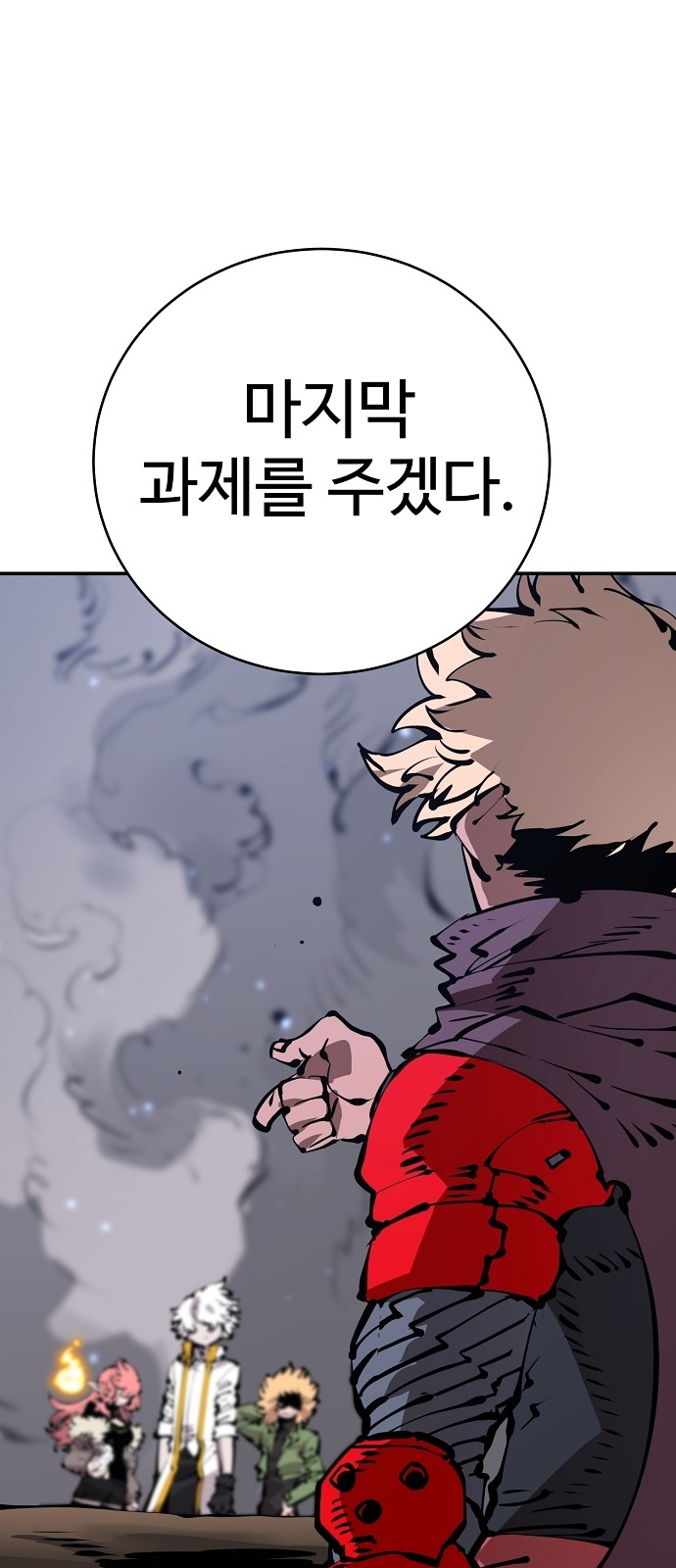 37 페이지