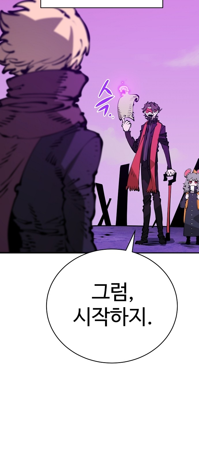 46 페이지