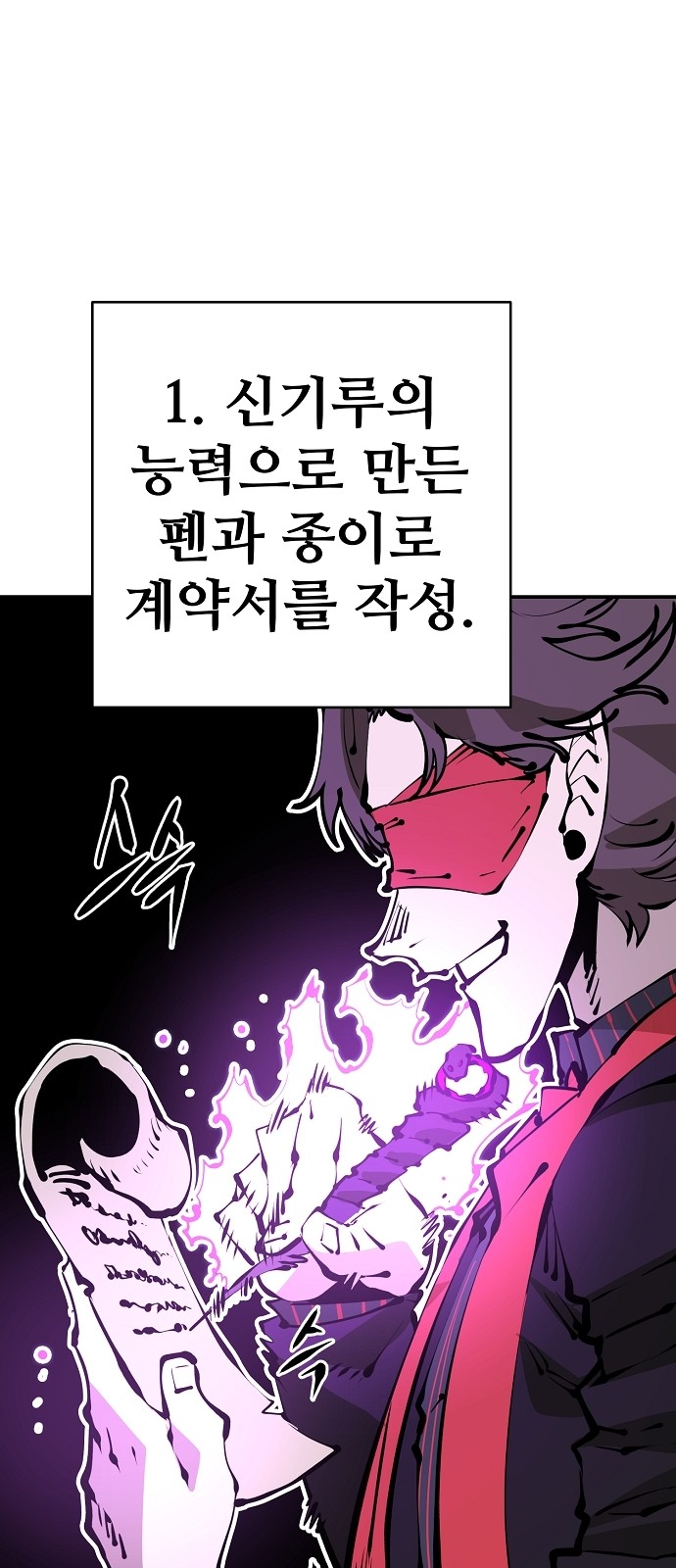 47 페이지