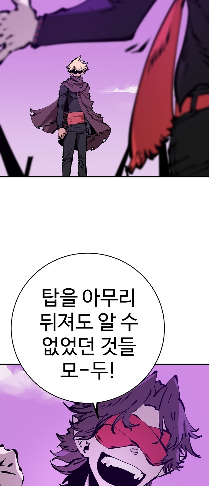 64 페이지