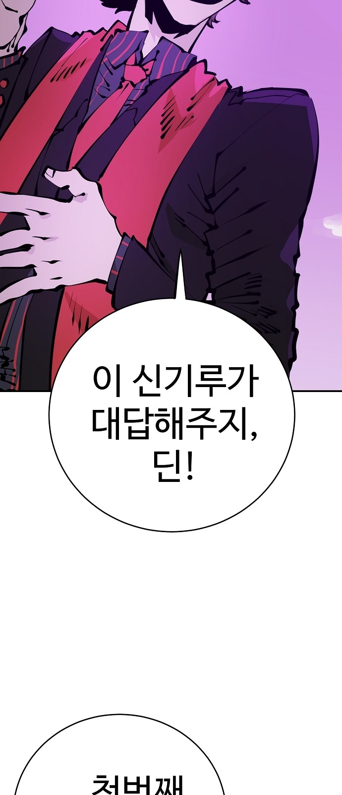 65 페이지