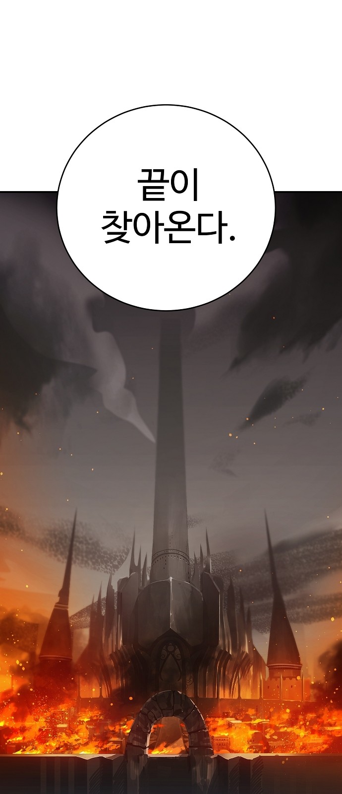 74 페이지
