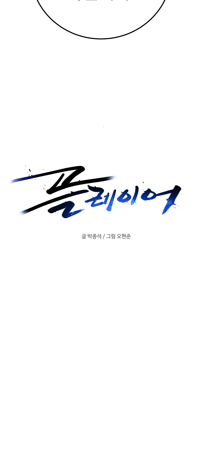 5 페이지