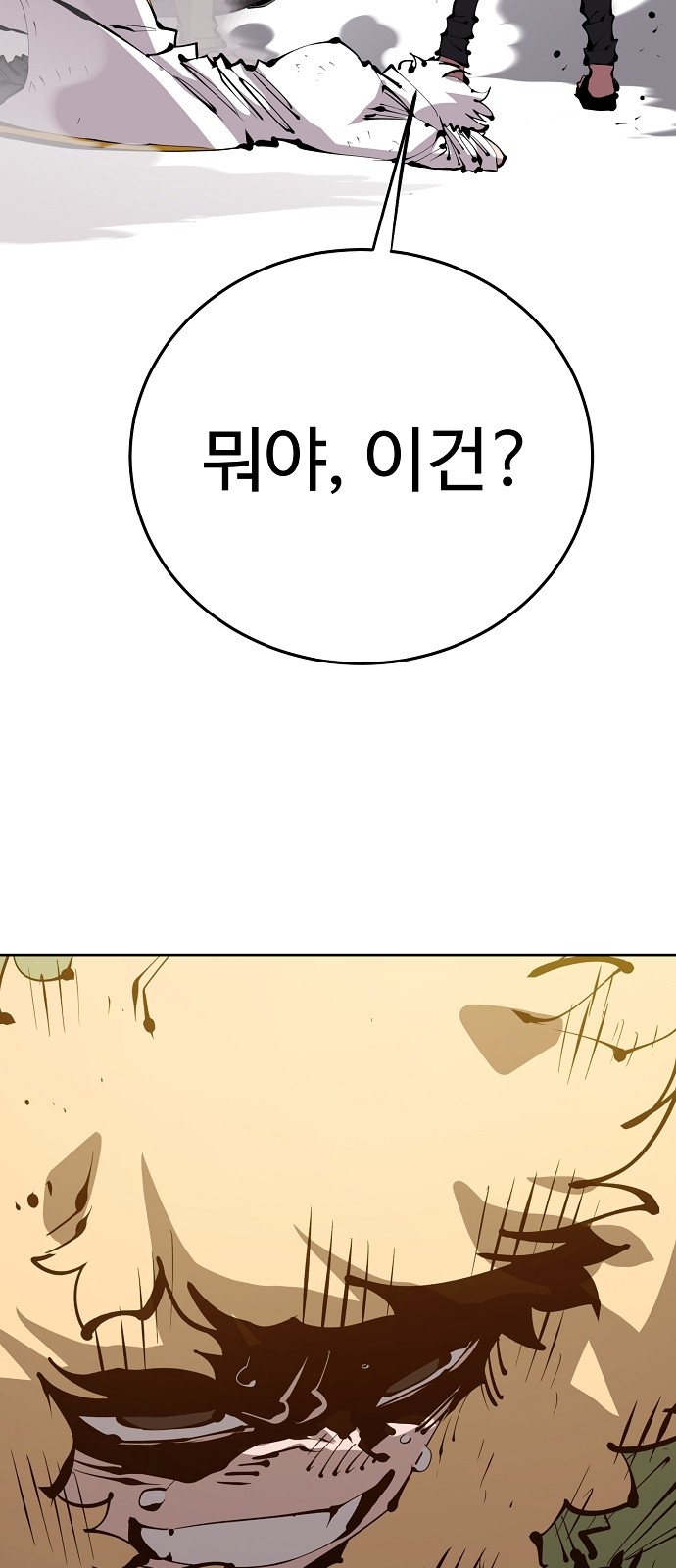 81 페이지