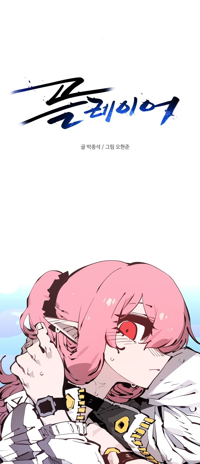 21 페이지