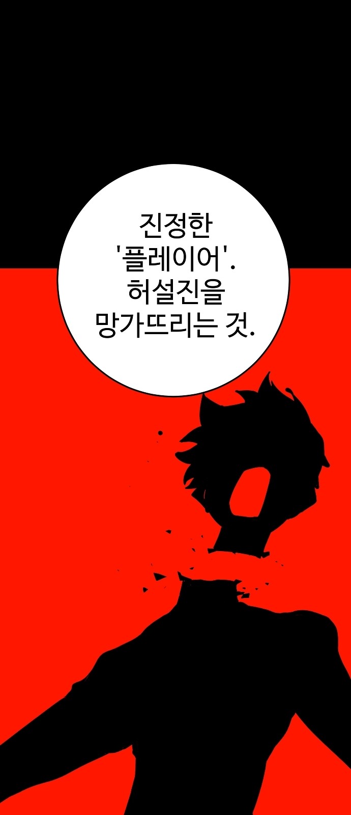 48 페이지