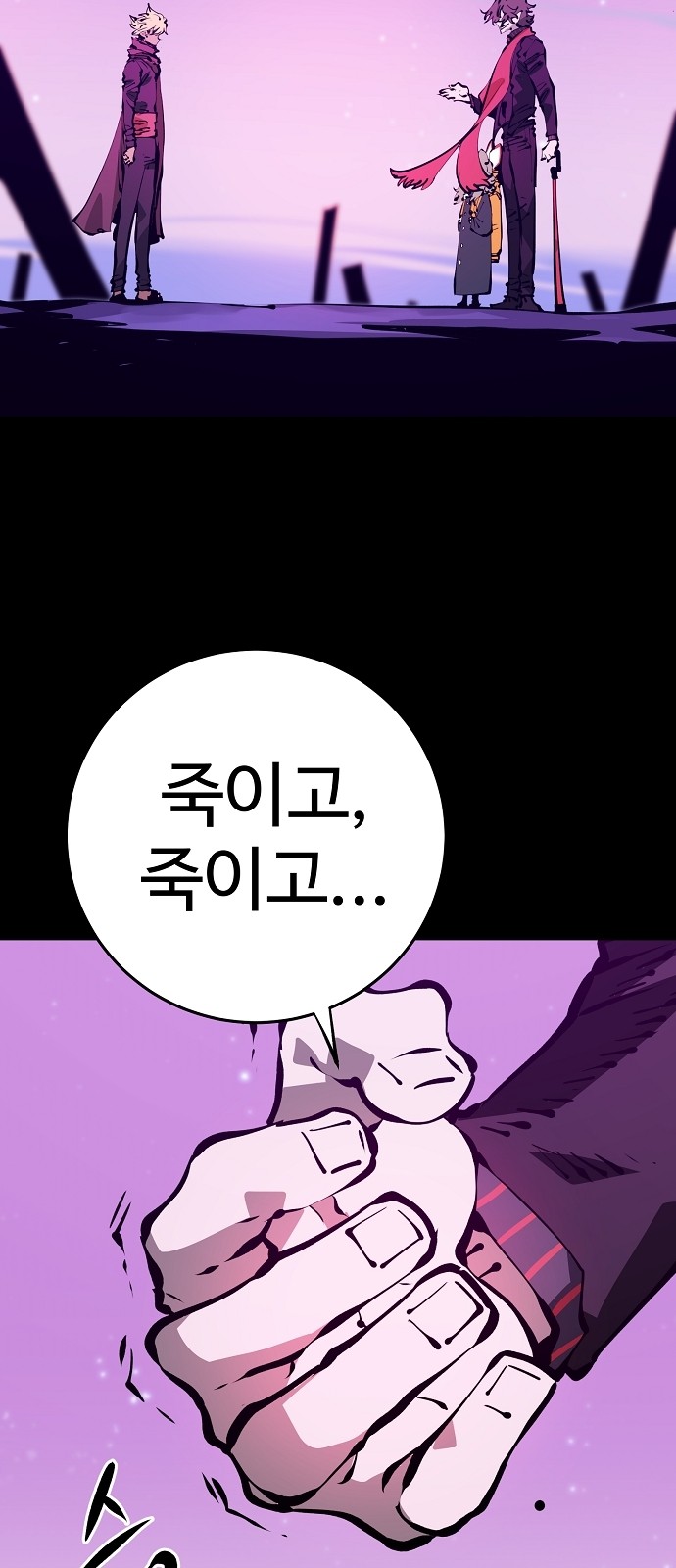 50 페이지