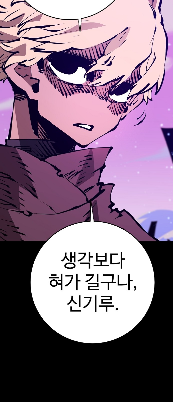 53 페이지