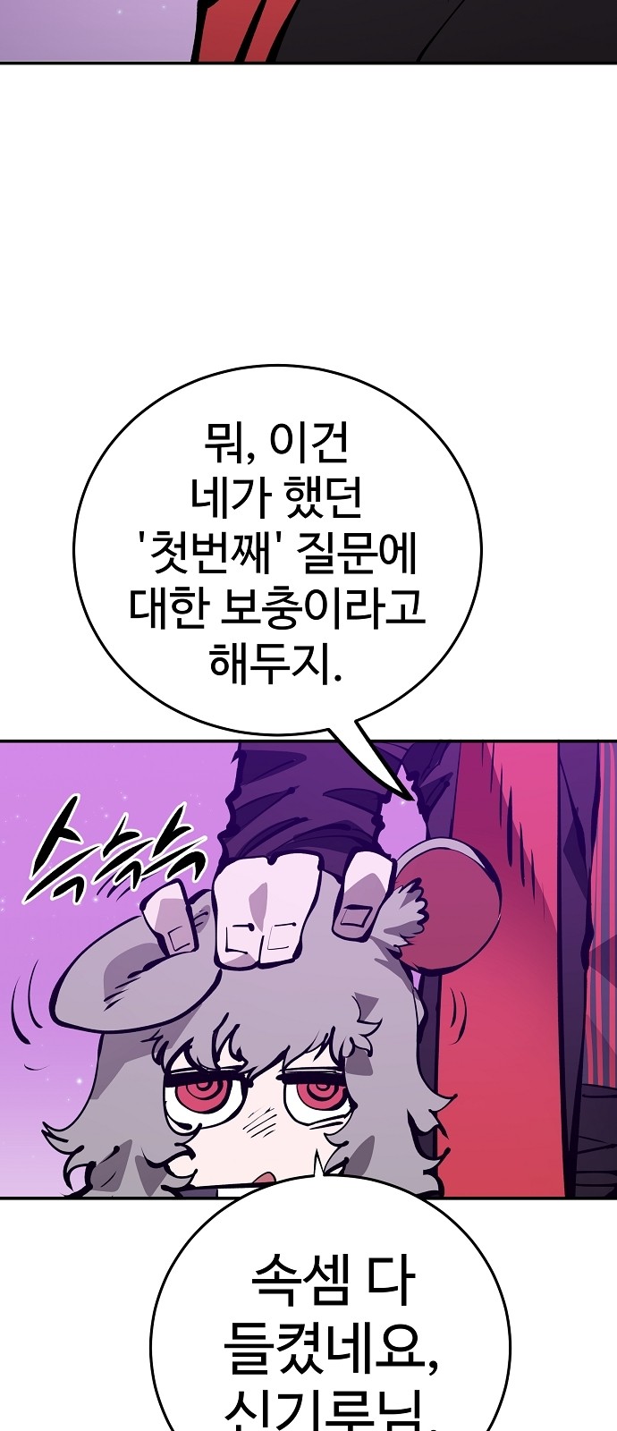 56 페이지