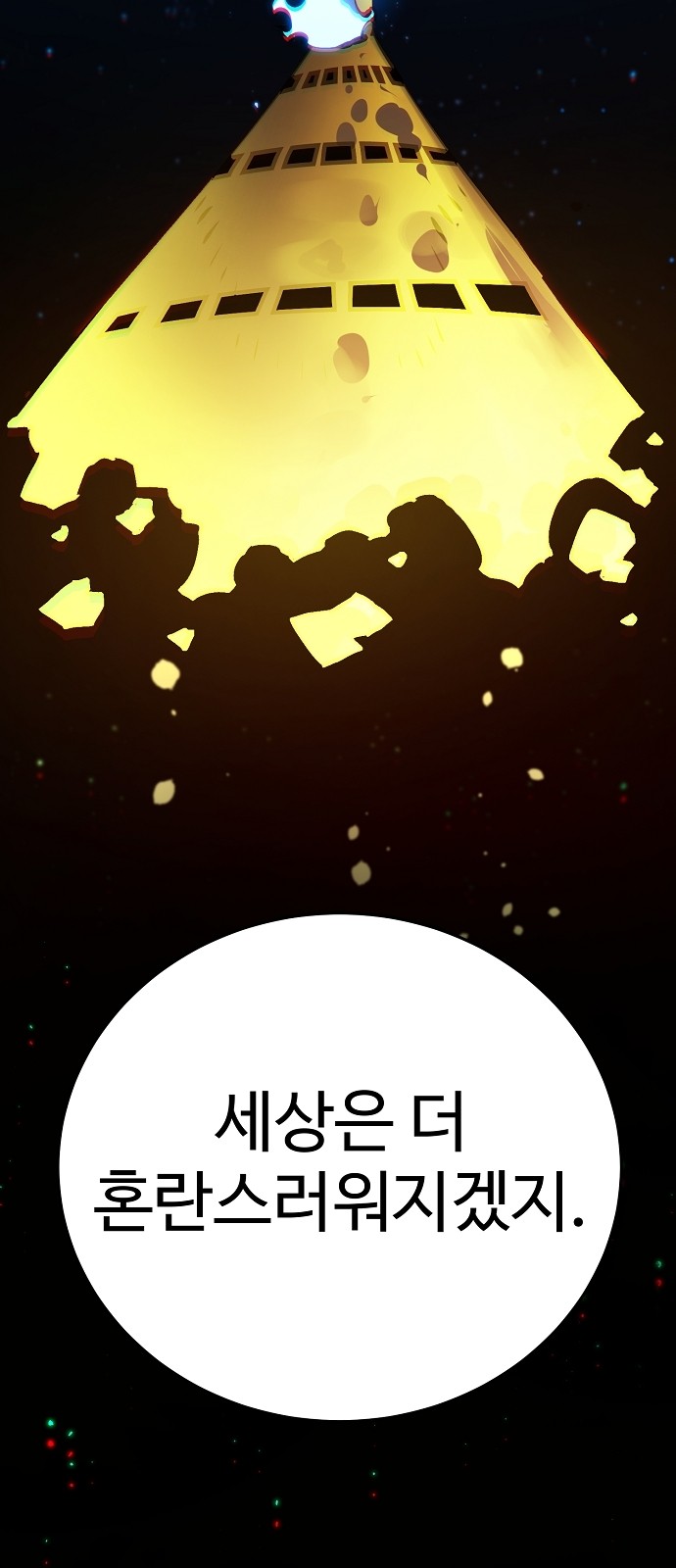 60 페이지