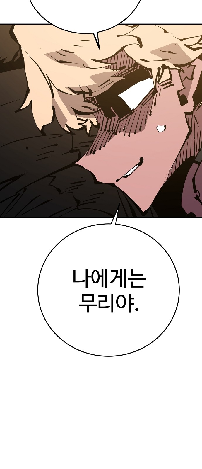 84 페이지
