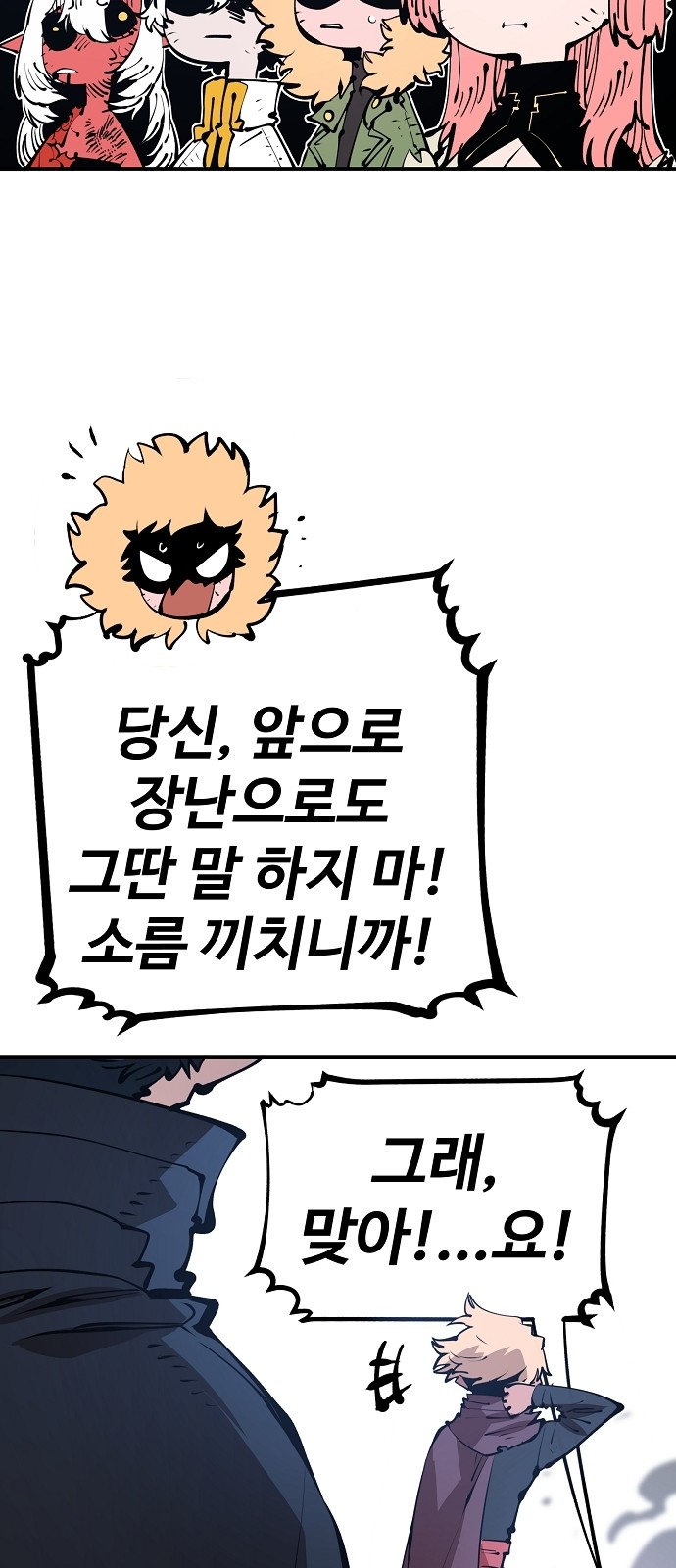 37 페이지