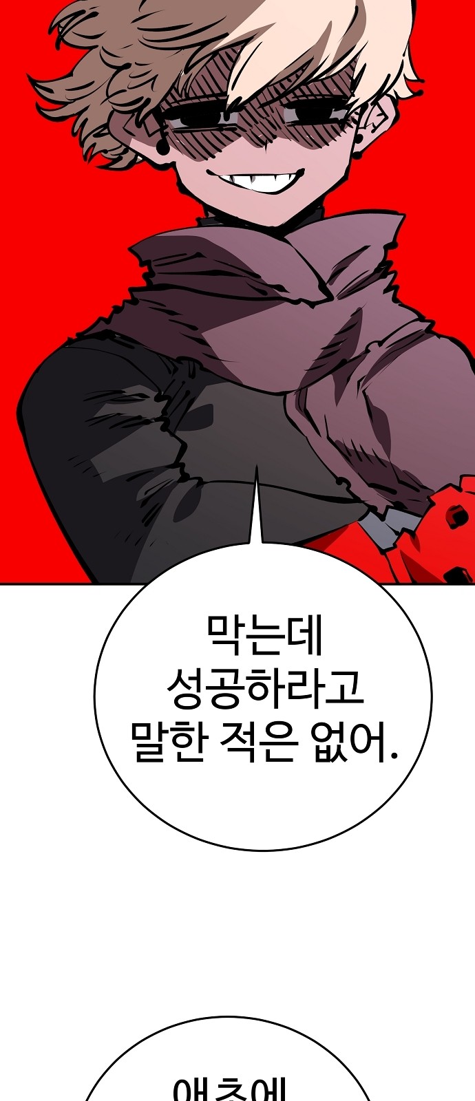 56 페이지