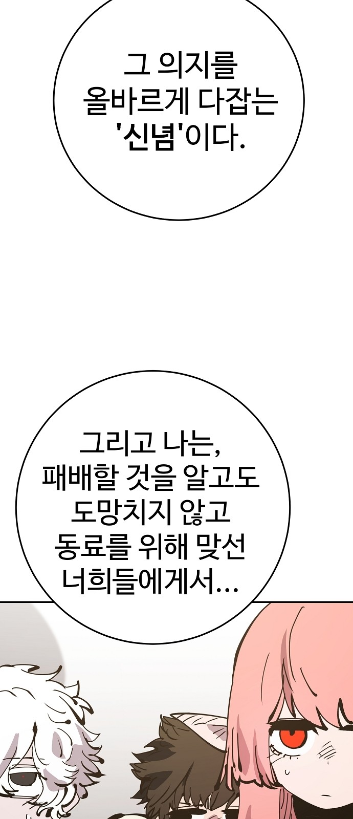 63 페이지