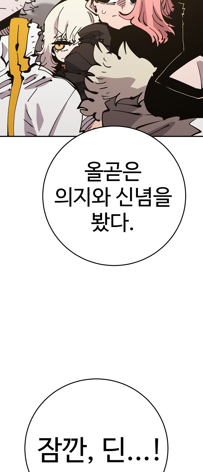 64 페이지