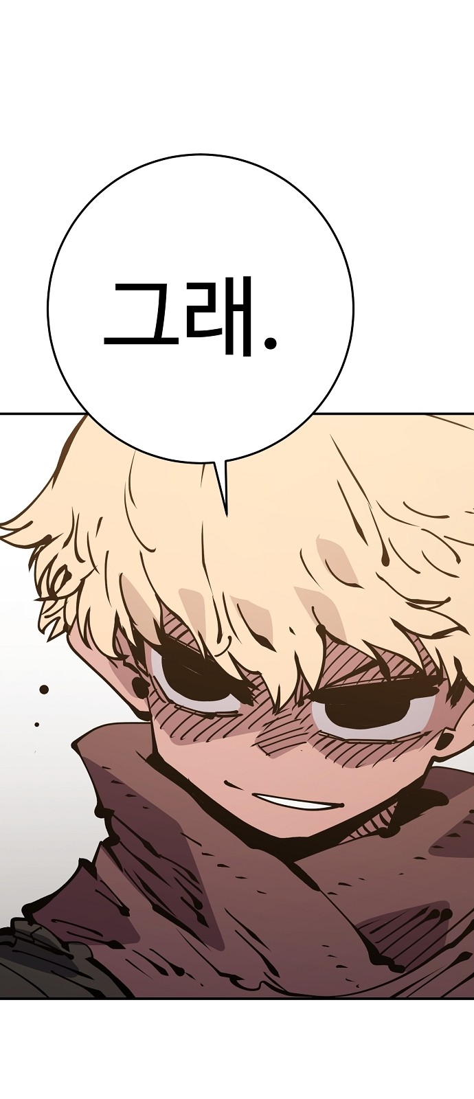 66 페이지