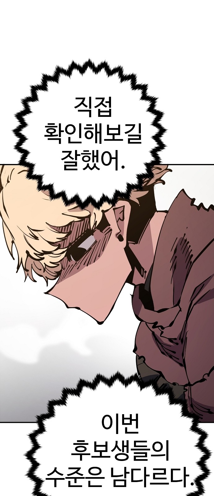 82 페이지