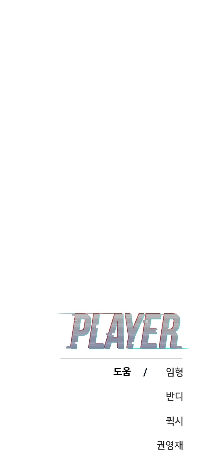 89 페이지