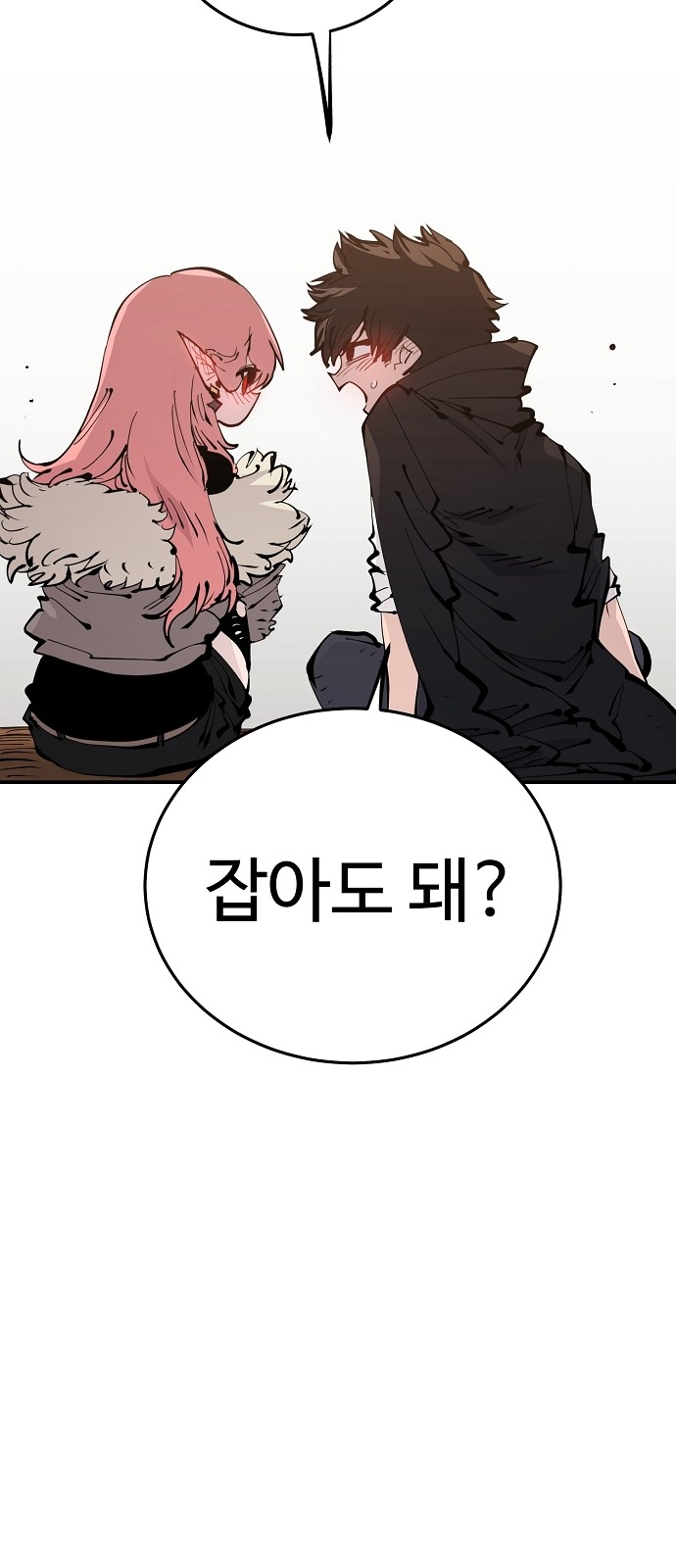 32 페이지
