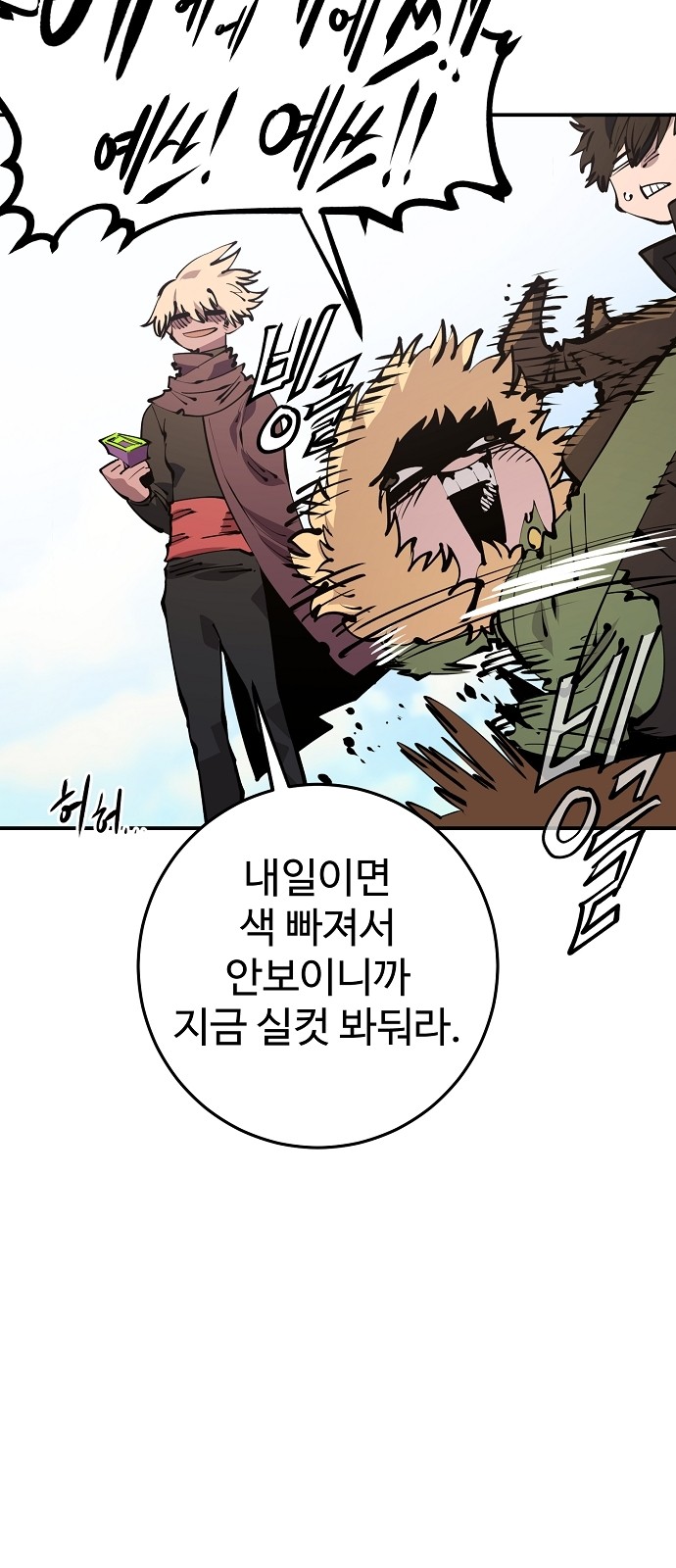 5 페이지