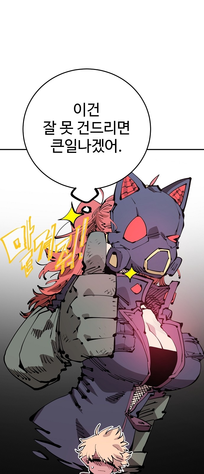 16 페이지