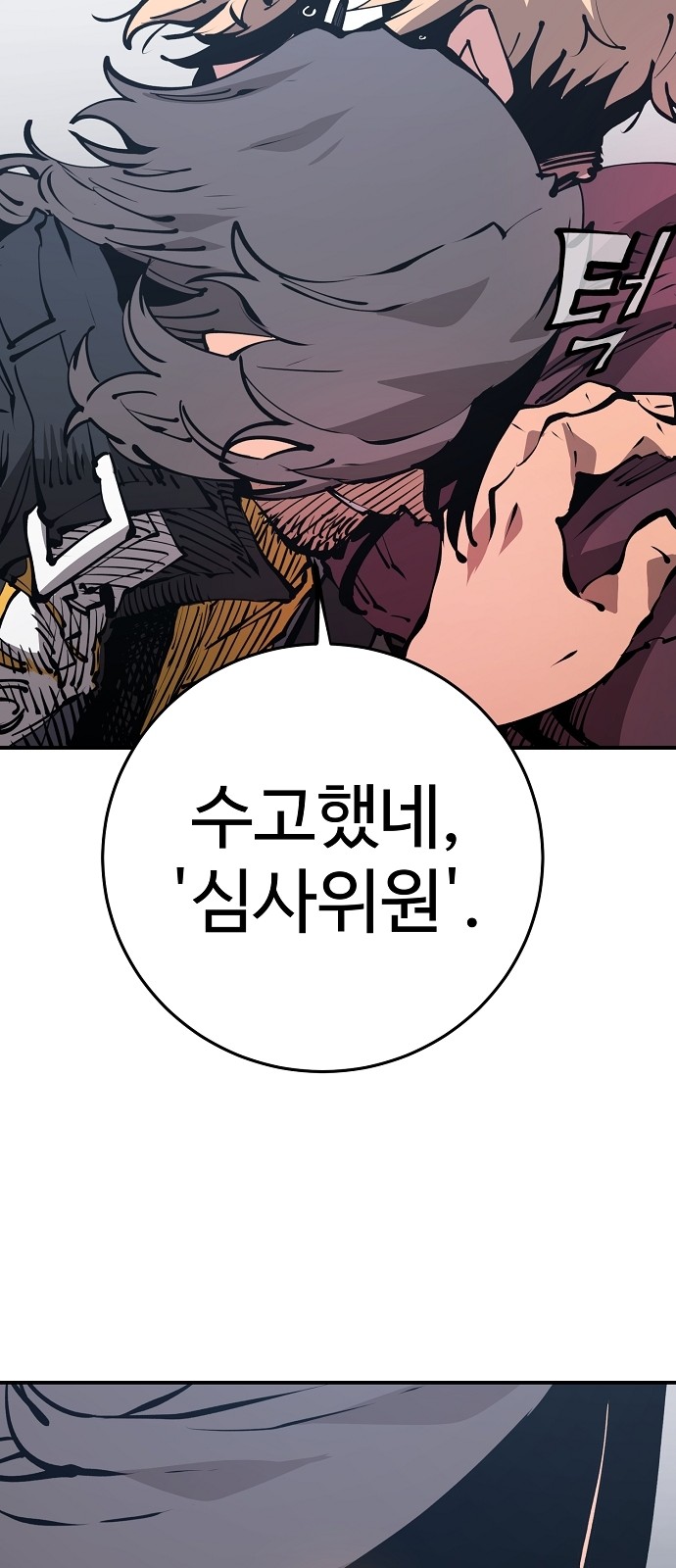 49 페이지