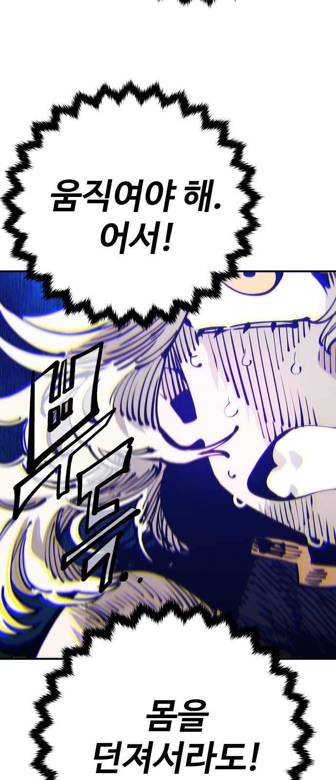 71 페이지