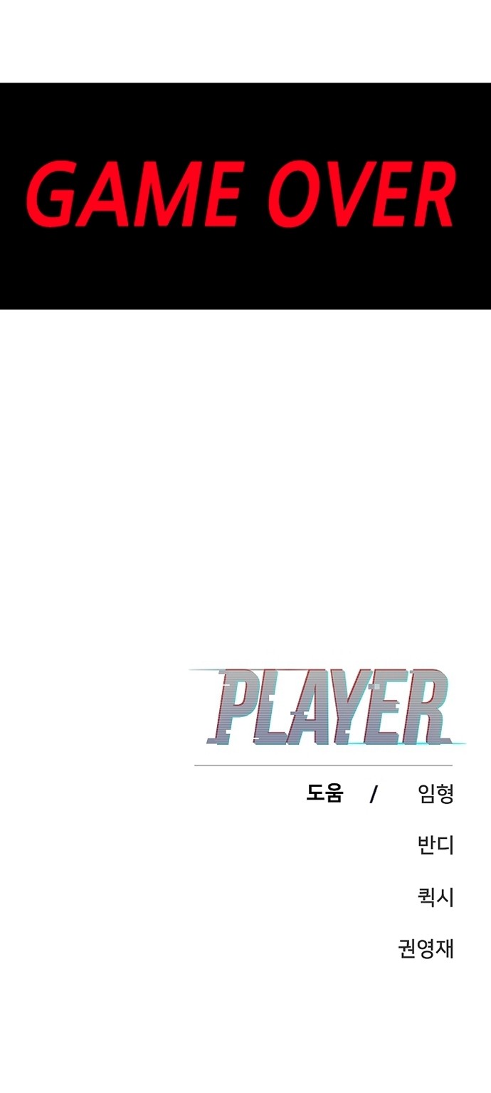 82 페이지