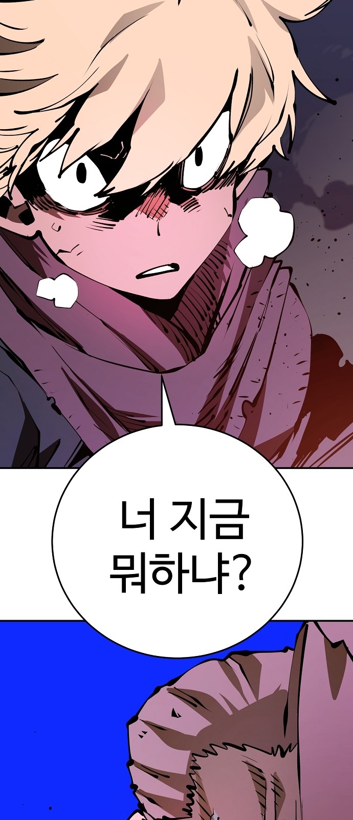 20 페이지